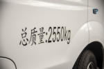 2020 NME Cargo Van Dongfeng EM19 Transporter Elektro Electric Test Review