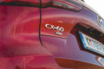 2023 Mazda CX-60 PHEV Schriftzug