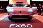 2027 Volvo EX60 Ultra Österreich Infos Daten Fakten Erstkontakt Sitzprobe Premiere